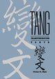 Book cover of: T'ang Transformation Texts