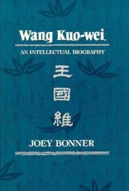 Book cover of: Wang Kuo-wei