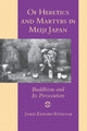 Book cover of: Of Heretics and Martyrs in Meiji Japan. By: James Edward Ketelaar