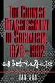 Book cover of: Chinese Reassessment of Socialism, 1976-1992