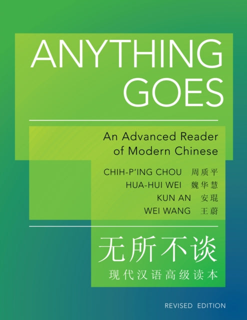 Book cover of: Anything Goes