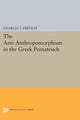 Book cover of: Anti-Anthropomorphism in the Greek Pentateuch. By: Charles Theodore Fritsch