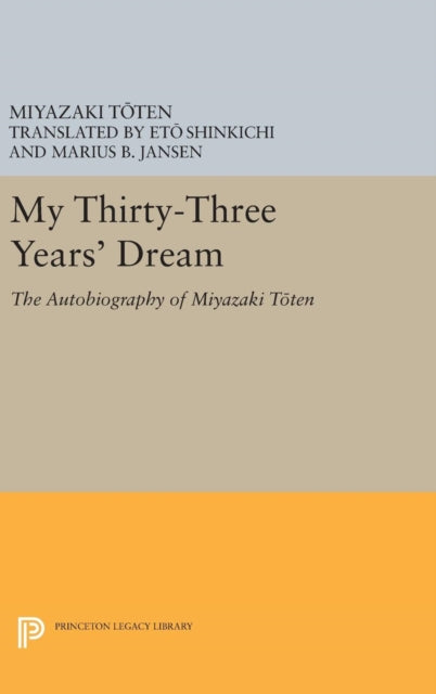 Book cover of: My Thirty-Three Year's Dream. By: Miyazaki Toten