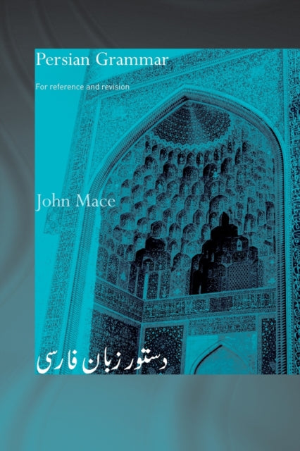 Book cover of: Persian Grammar