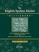 Book cover of: English-Spoken Khmer Dictionary