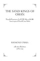 Book cover of: Sand Kings Of Oman