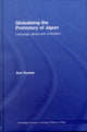 Book cover of: Globalizing the Prehistory of Japan. By: Ann Kumar, Ato Quayson