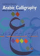 Arabic Calligraphy, Naskh Script for Beginners 9780714114996 Mustafa Ja'far