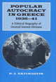 Book cover of: Popular Autocracy in Greece, 1936-1941. By: P. Vatikiotis