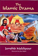 Book cover of: Islamic Drama. By: Jamsh Malekpour