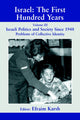 Book cover of: Israel: The First Hundred Years. By: Efraim Karsh