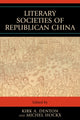 Book cover of: Literary Societies of Republican China. By: Michel Hockx
