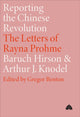 Book cover of: Reporting the Chinese Revolution. By: Baruch Hirson