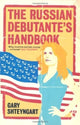 Book cover of: Russian Debutante's Handbook. By: Gary Shteyngart