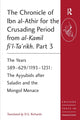 Book cover of: Chronicle of Ibn al-Athir for the Crusading Period from al-Kamil fi'l-Ta'rikh. Part 3. By: D.S. Richards