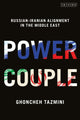 Book cover of: Power Couple. By: Ghoncheh Tazmini