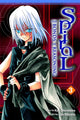 Book cover of: Spiral: Vol 3. By: Kyo Shirodaira