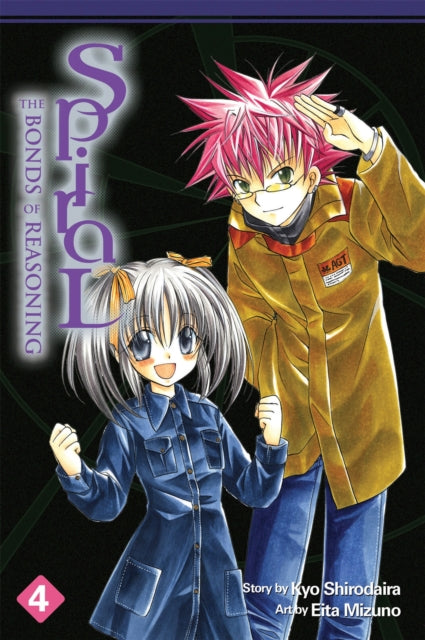 Book cover of: Spiral: Vol 4. By: Kyo Shirodaira