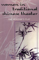 Book cover of: Women in Traditional Chinese Theater. By: Qian Ma