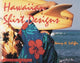 Book cover of: Hawaiian Shirt Designs. By: Nancy N. Schiffer