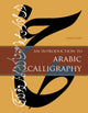Book cover of: Introduction to Arabic Calligraphy. By: Ghani Alani