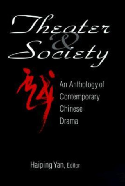 Book cover of: Theatre and Society: Anthology of Contemporary Chinese Drama