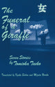 Book cover of: Funeral of a Giraffe. By: Tomioka, Taeko.