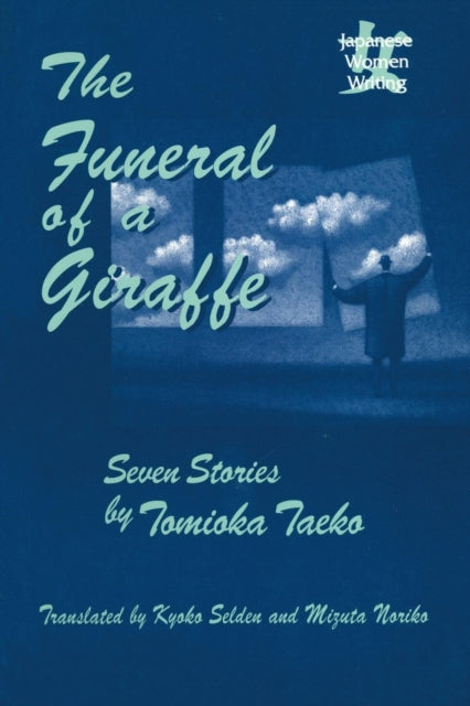 Book cover of: Funeral of a Giraffe. By: Tomioka, Taeko.