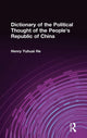Book cover of: Dictionary of the Political Thought of the People's Republic of China. By: Henry Yuhuai He