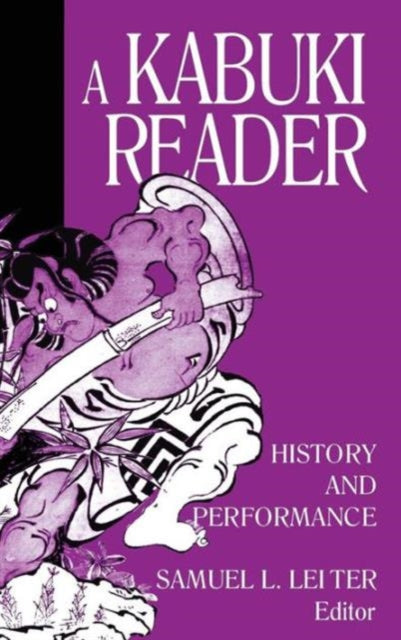 Kabuki Reader