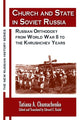 Book cover of: Church and State in Soviet Russia. By: Tatiana A. Chumachenko