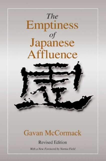 Book cover of: Emptiness of Japanese Affluence