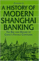 Book cover of: History of Modern Shanghai Banking: The Rise and Decline of China's Financial Capitalism. By: Zhaojin Ji