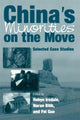 Book cover of: China's Minorities on the Move
