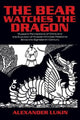 Book cover of: Bear Watches the Dragon. By: Alexander Lukin