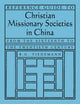 Book cover of: Reference Guide to Christian Missionary Societies in China: From the Sixteenth to the Twentieth Century. By: R. G. Tiedemann
