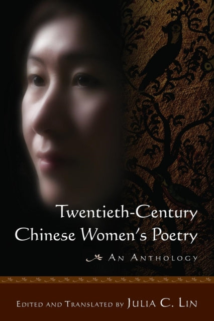 Book cover of: Twentieth-century Chinese Women's Poetry: An Anthology