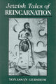 Book cover of: Jewish Tales of Reincarnation. By: Yonassan Gershom