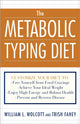 Book cover of: Metabolic Typing Diet. By: William L. Wolcott, William Linz Wolcott