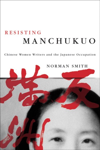 Book cover of: Resisting Manchukuo