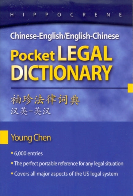 Book cover of: Chinese-English/English-Chinese Pocket Legal Dictionary. By: Young Chen