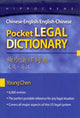 Book cover of: Chinese-English/English-Chinese Pocket Legal Dictionary. By: Young Chen