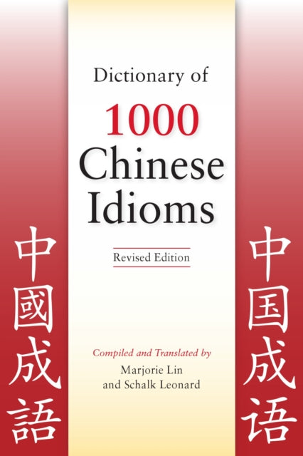 Book cover of: Dictionary of 1000 Chinese Idioms, Revised Edition. By: Marjorie Lin