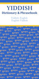 Book cover of: Yiddish-English/English-Yiddish Dictionary & Phrasebook