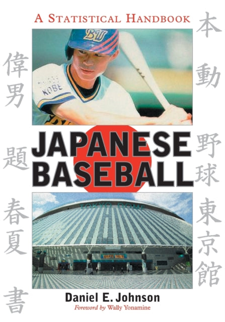 Book cover of: Japanese Baseball. By: Daniel E. Johnson