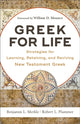 Book cover of: Greek for Life – Strategies for Learning, Retaining, and Reviving New Testament Greek. By: Benjamin L. Merkle