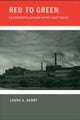 Book cover of: Red to Green. By: Laura A. Henry