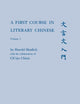 Book cover of: First Course in Literary Chinese