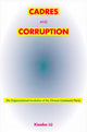 Cadres and Corruption
