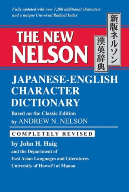 Book cover of: New Nelson Japanese-English Character Dictionary